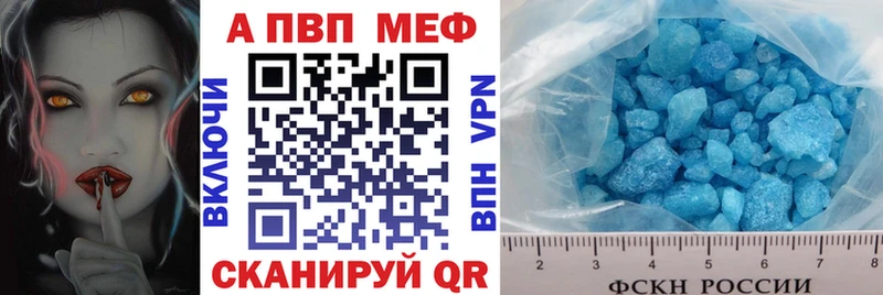 Альфа ПВП Соль  Купить где  Брюховецкая 