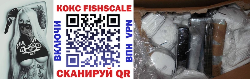 Cocaine Перу  Купить  Брюховецкая 