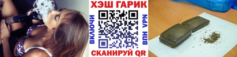 ГАШ гарик Брюховецкая