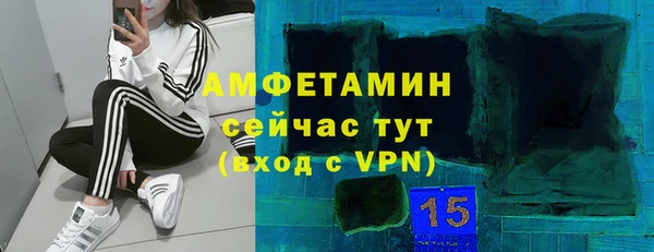 гашишное масло Зеленодольск
