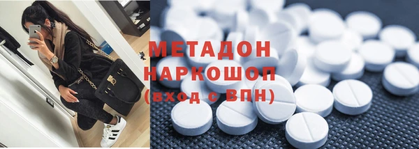 гашишное масло Зеленодольск