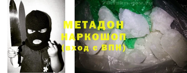 дживик Зеленокумск