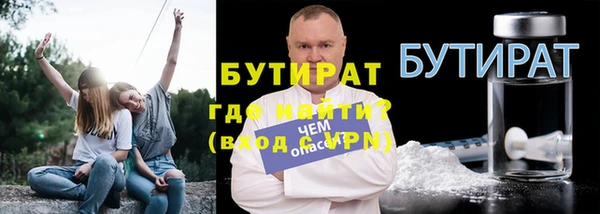 дживик Зеленокумск