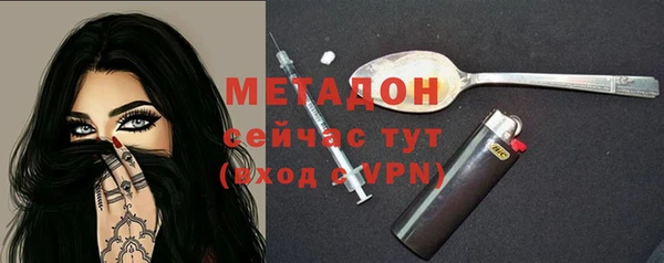 дживик Зеленокумск