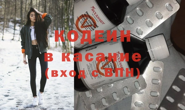 гашишное масло Зеленодольск