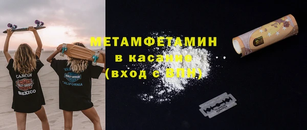 гашишное масло Зеленодольск
