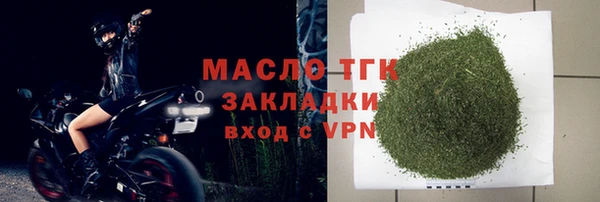 гашишное масло Зеленодольск
