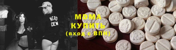 дживик Зеленокумск