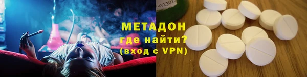 дживик Зеленокумск