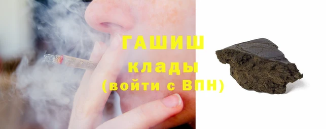 гашишное масло Зеленодольск
