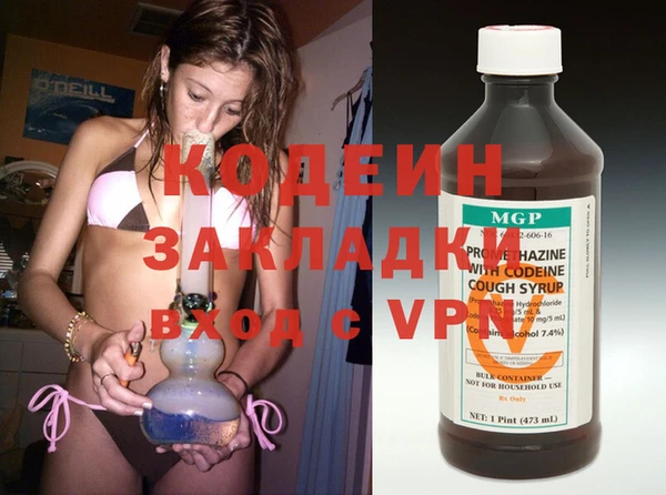 дживик Зеленокумск