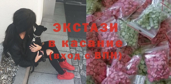дживик Зеленокумск