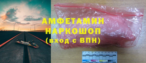 гашишное масло Зеленодольск