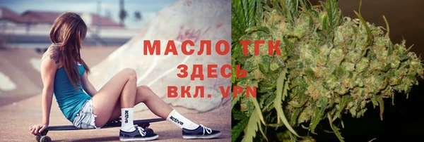 гашишное масло Зеленодольск