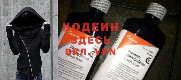 гашишное масло Зеленодольск