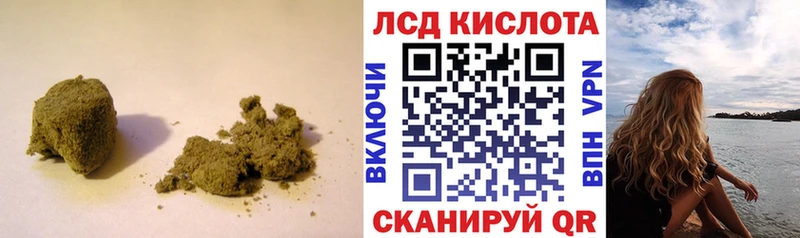 ЛСД экстази кислота  Купить закладки  Брюховецкая 