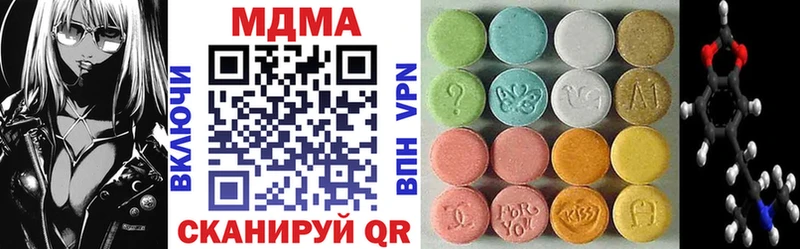 Купить  Брюховецкая  MDMA Molly 