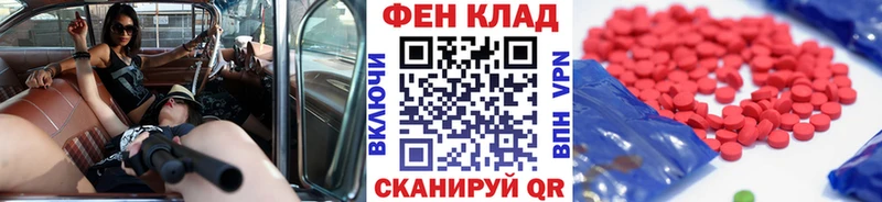 Купить  Брюховецкая  Первитин пудра 
