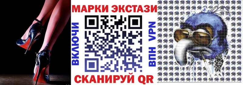 Купить  Брюховецкая  Марки 25I-NBOMe 1500мкг 