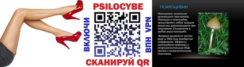 Галлюциногенные грибы ЛСД  Купить  Брюховецкая 